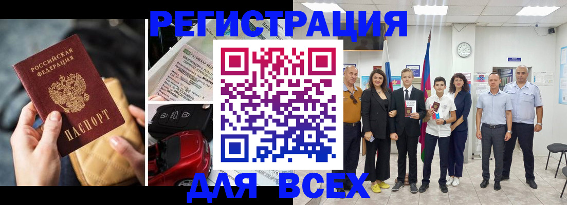 где прописаться в Лыткарино