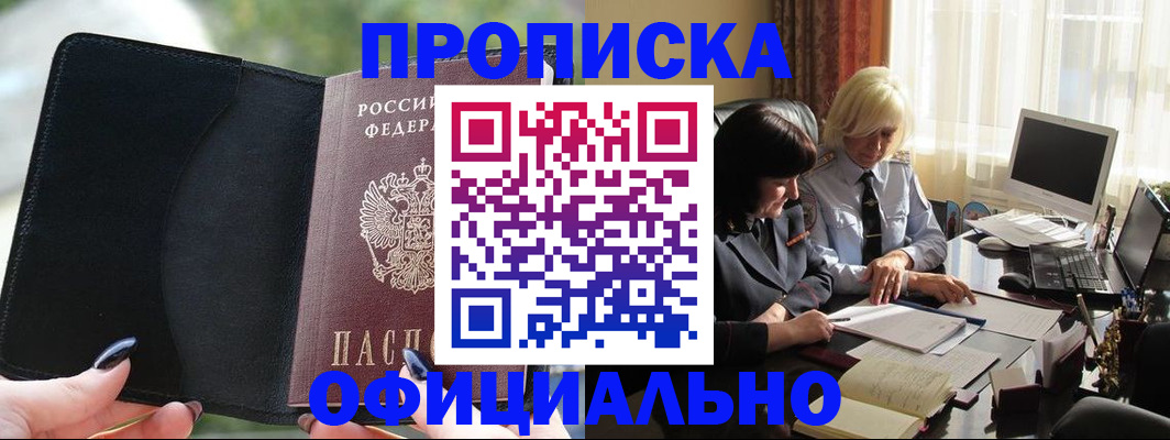 миграционный учет в Лыткарино
