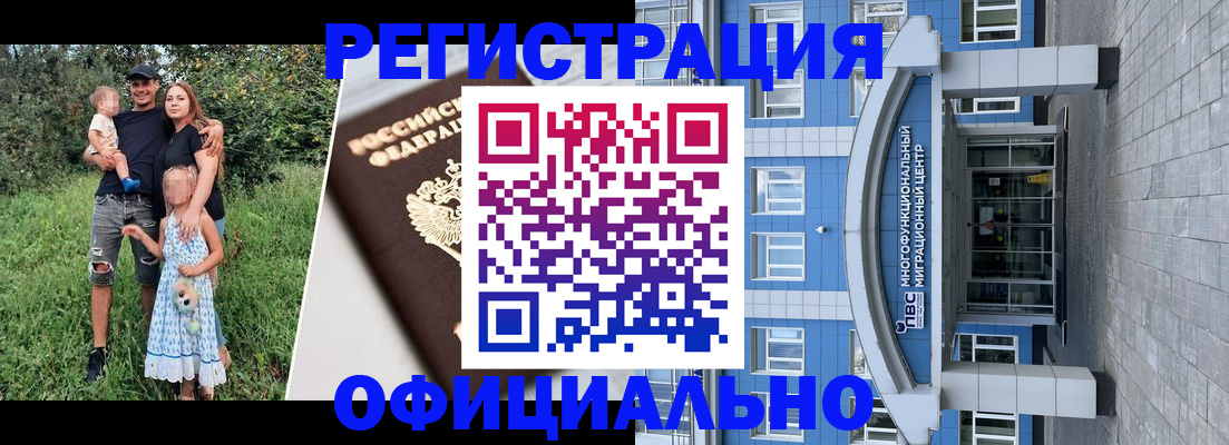 прописка в квартире в Лыткарино