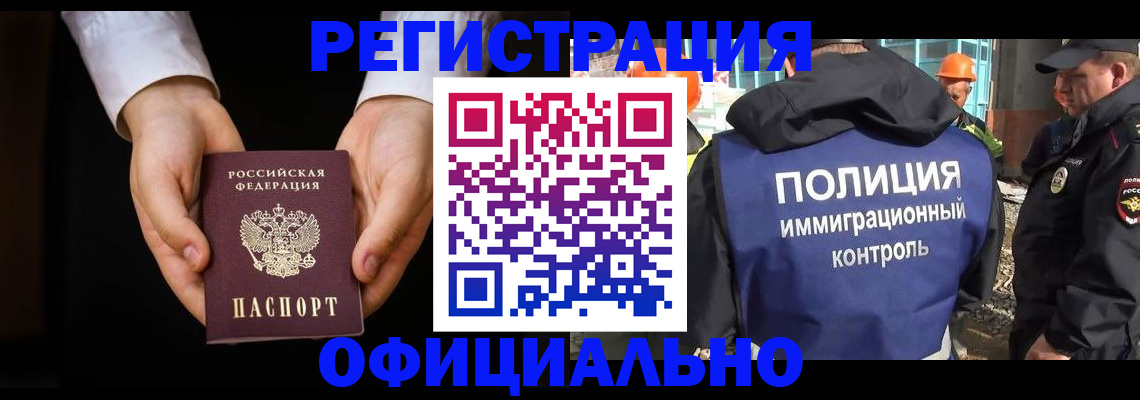 регистрация для дет. сада в Лыткарино