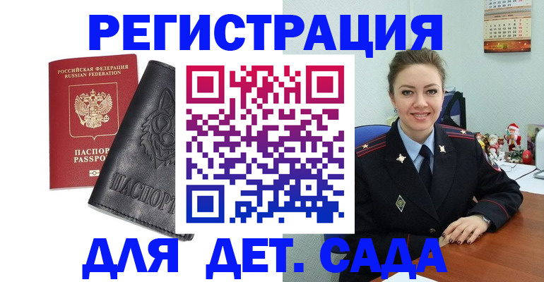 прописка поиск в Лыткарино