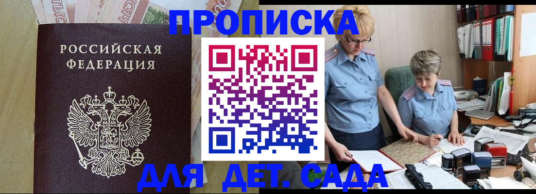 миграционный учет в Лыткарино