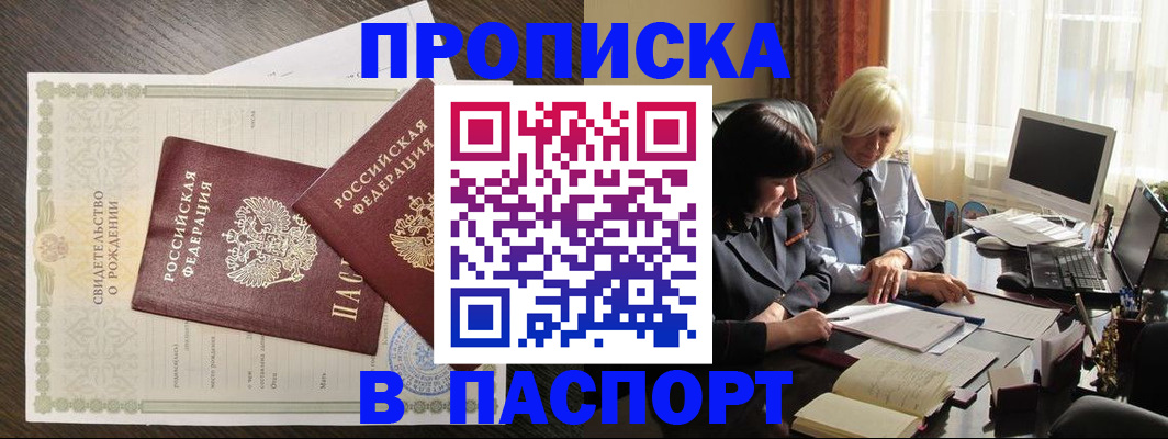 найти адрес прописки в Лыткарино